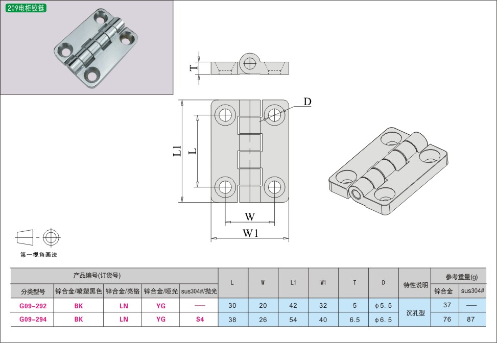 内页214-2.jpg