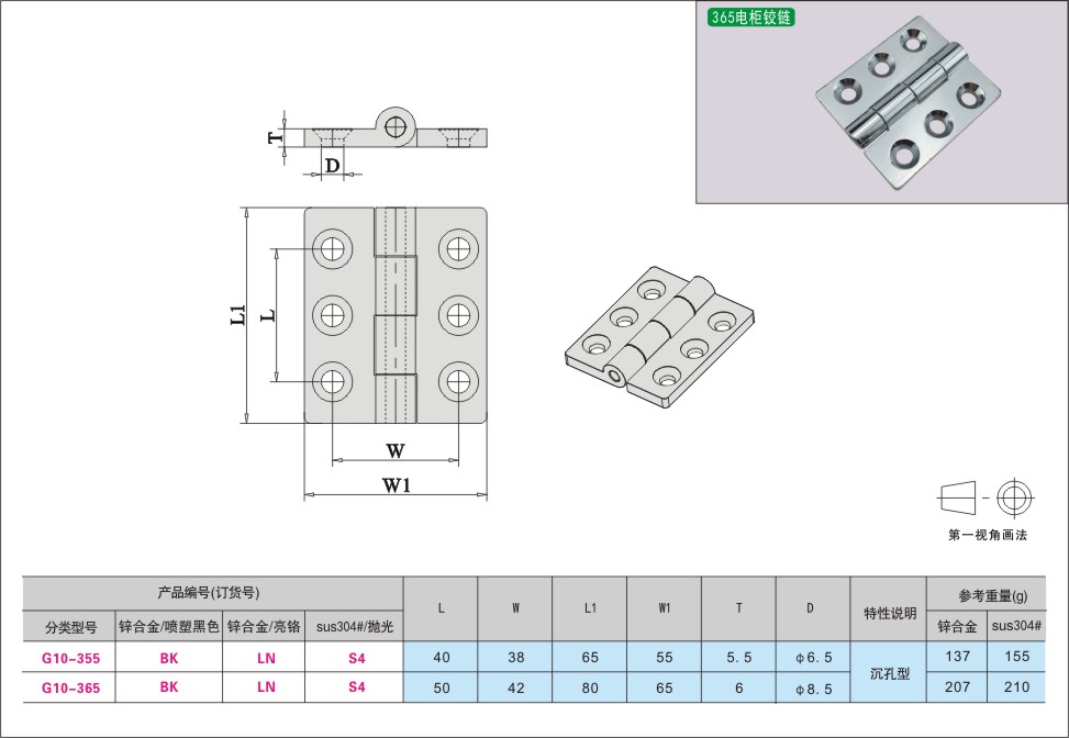 内页215-2.jpg