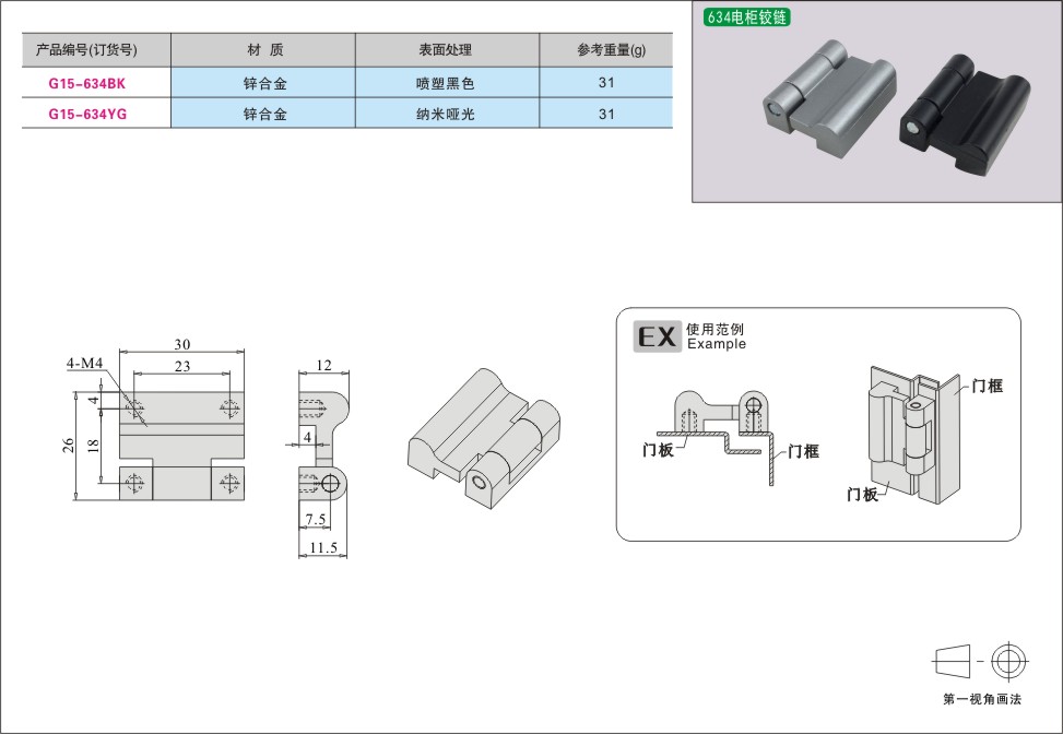 内页219-2.jpg