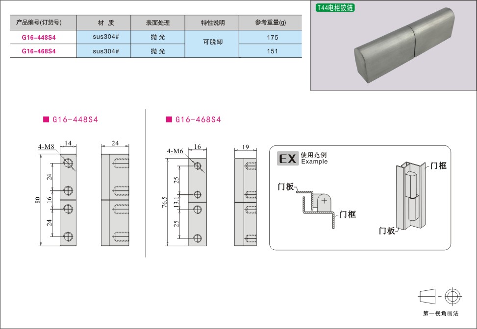 内页223-2.jpg