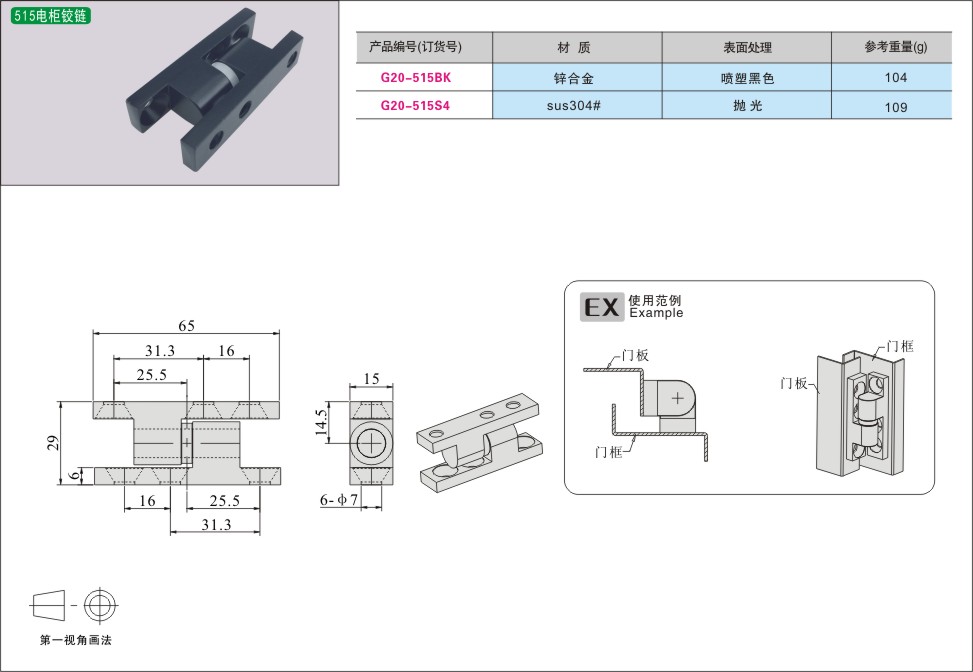 内页228-2.jpg