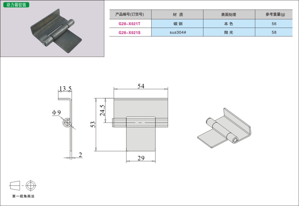 内页236-2.jpg