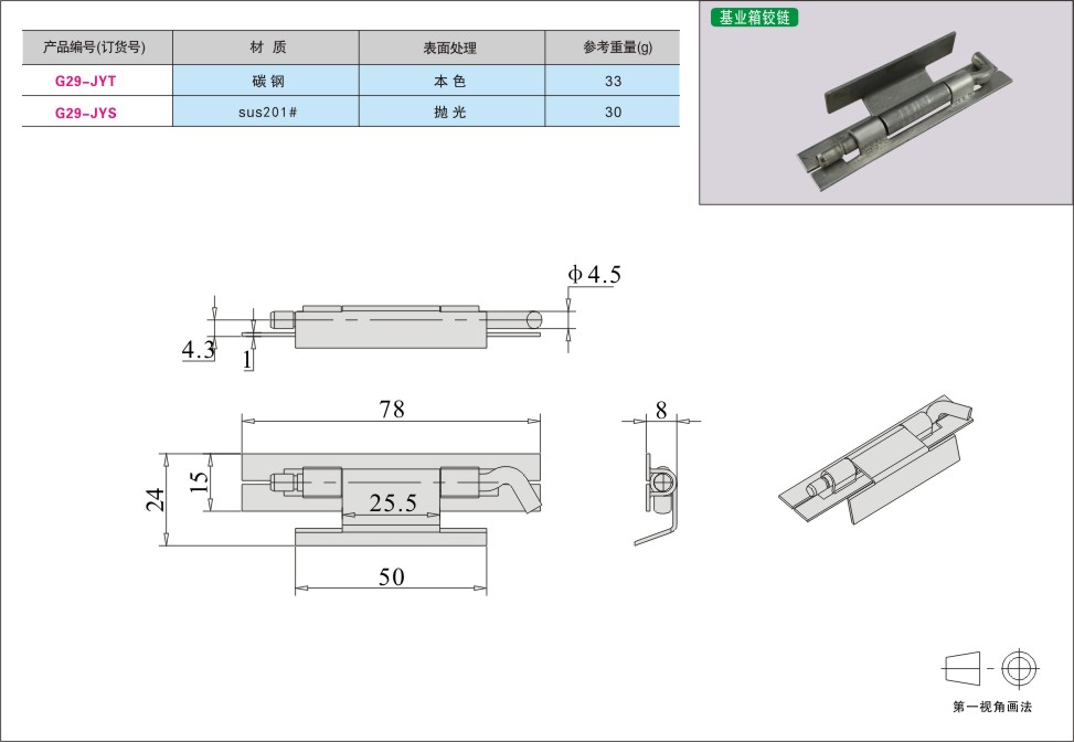 内页237-1.jpg