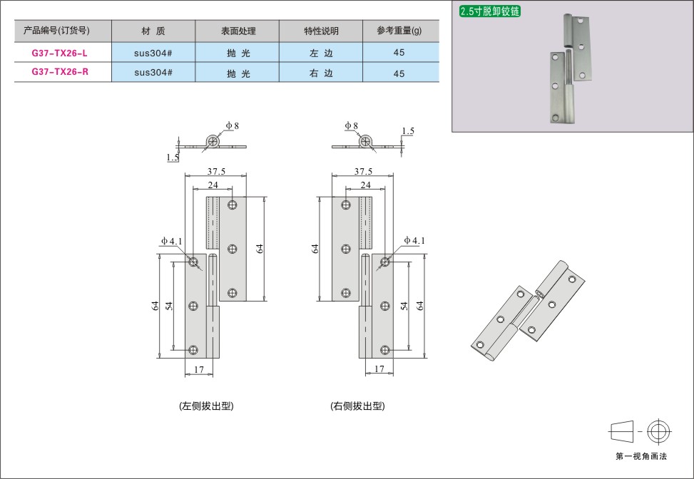 内页249-2.jpg