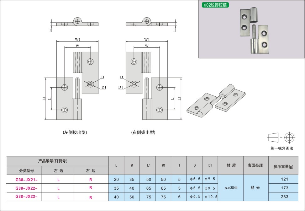 内页251-2.jpg