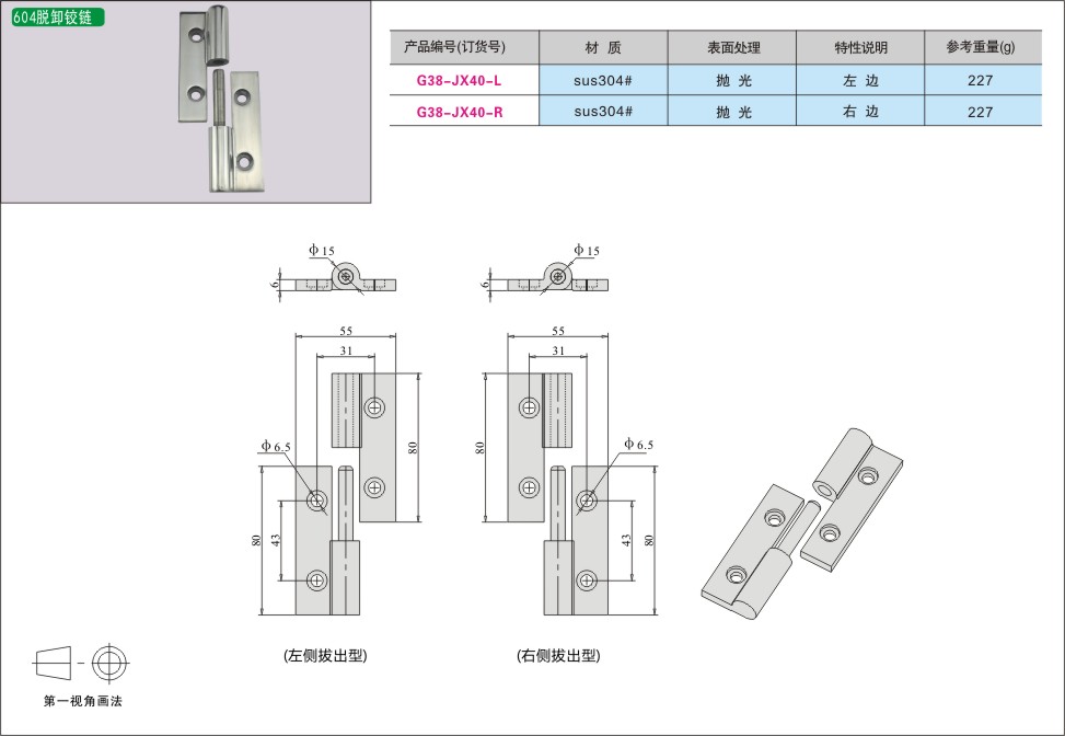 内页252-1.jpg