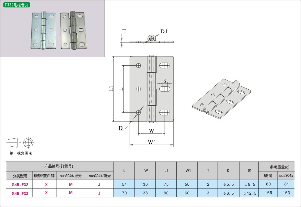 内页256-2.jpg