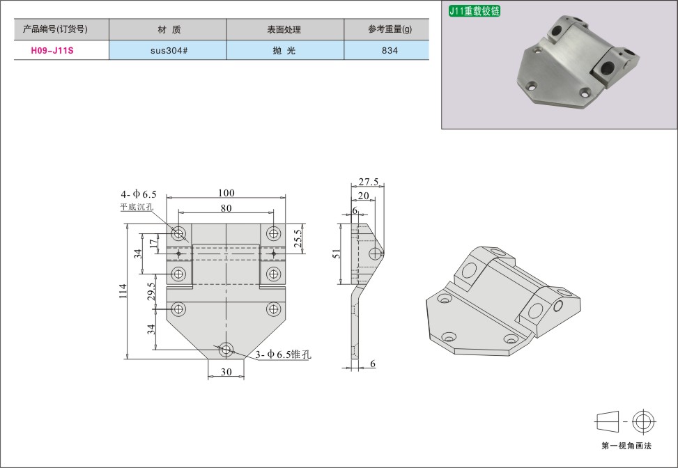 内页269-2.jpg