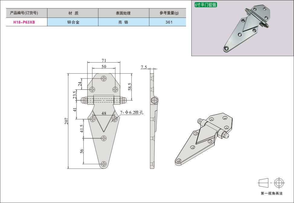 内页275-1.jpg