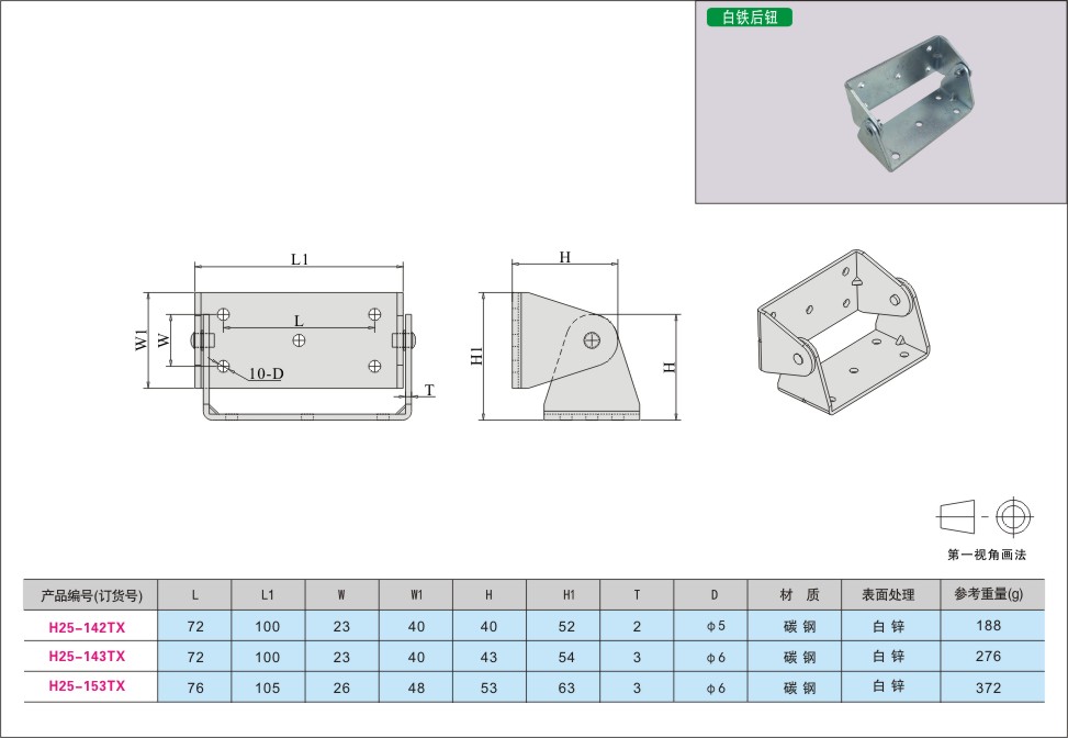 内页283-1.jpg