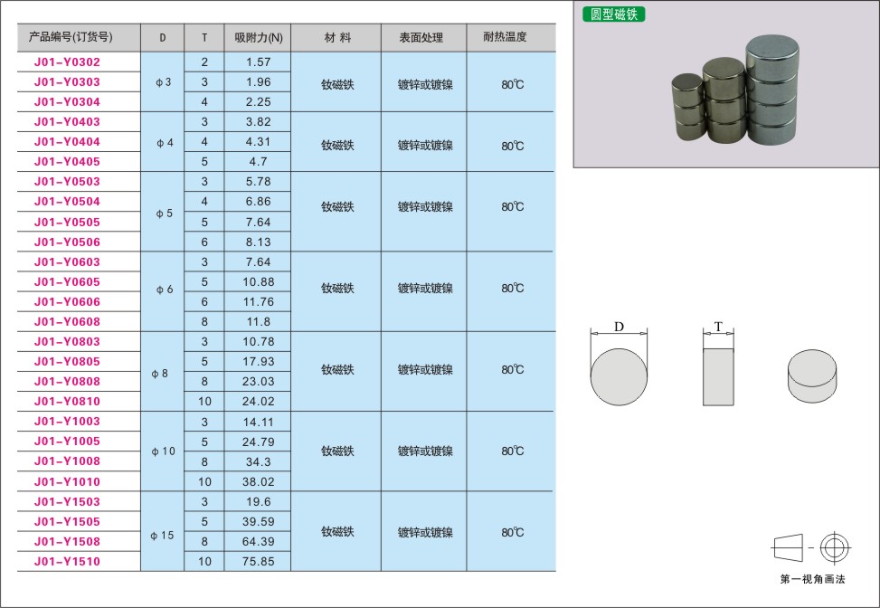 内页287-1.jpg