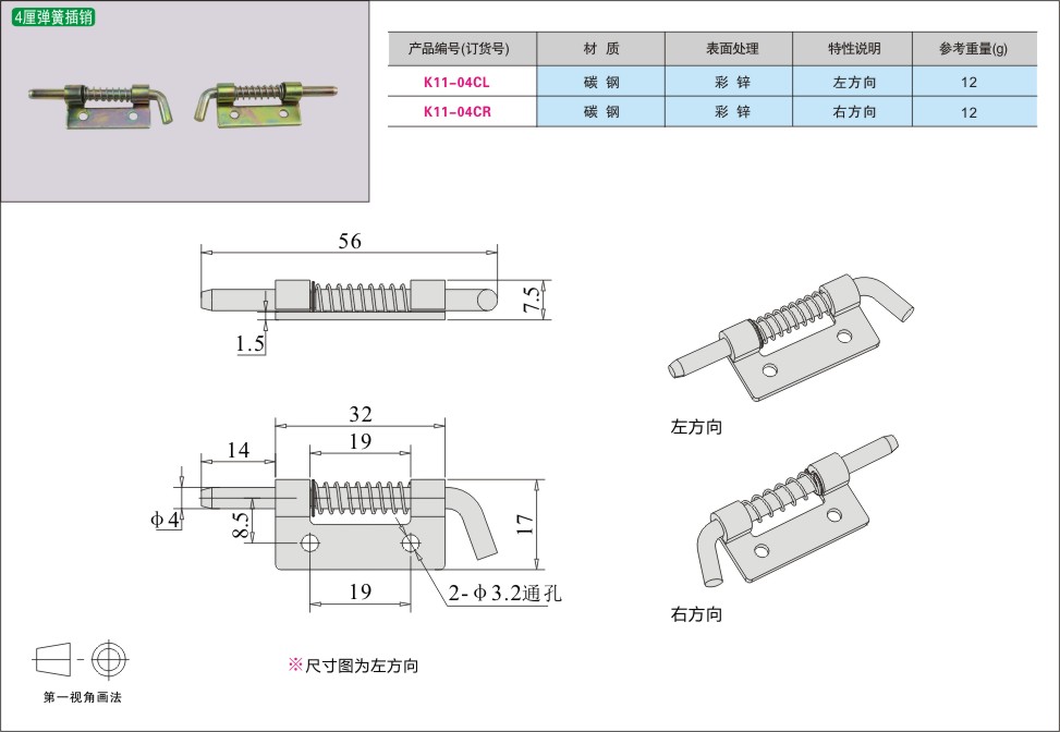 内页320-1.jpg