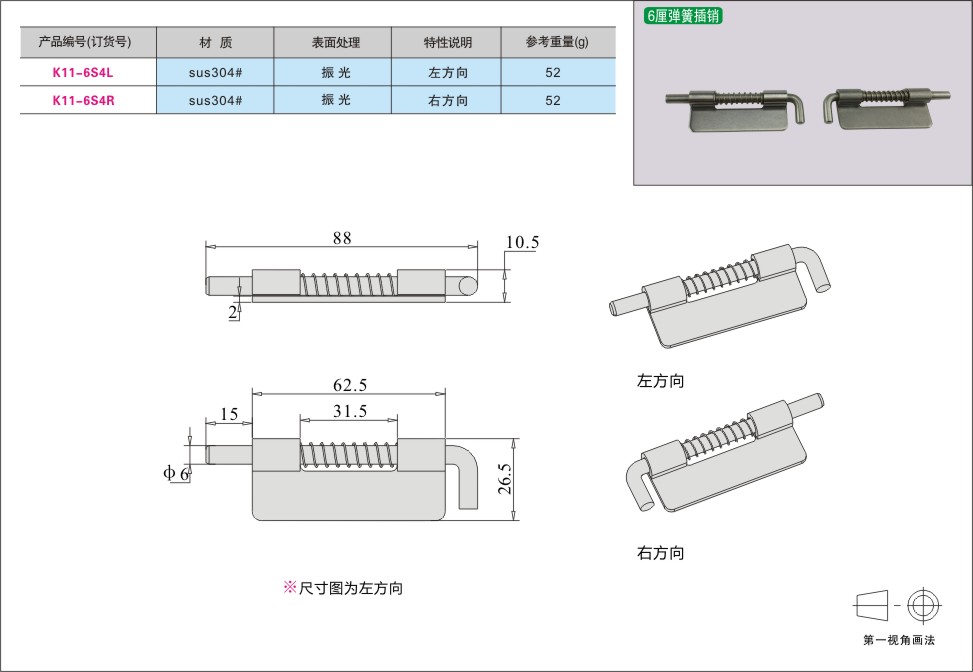 内页323-1.jpg