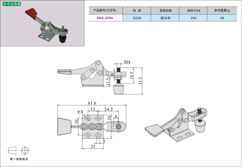 内页358-1.jpg