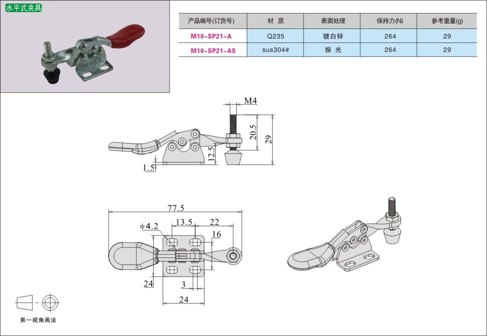 内页358-2.jpg