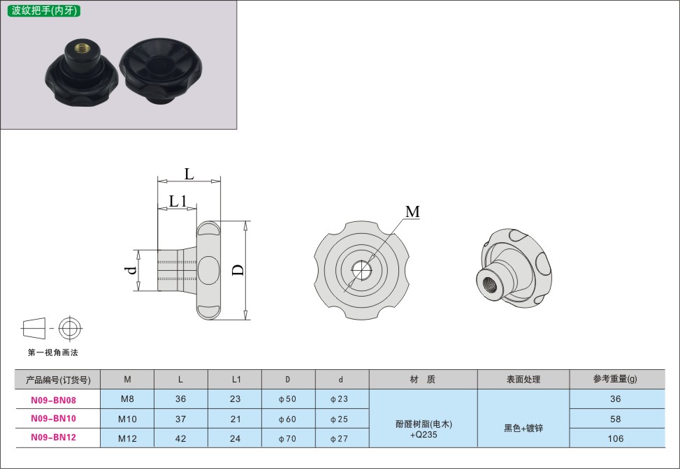 内页384-2.jpg