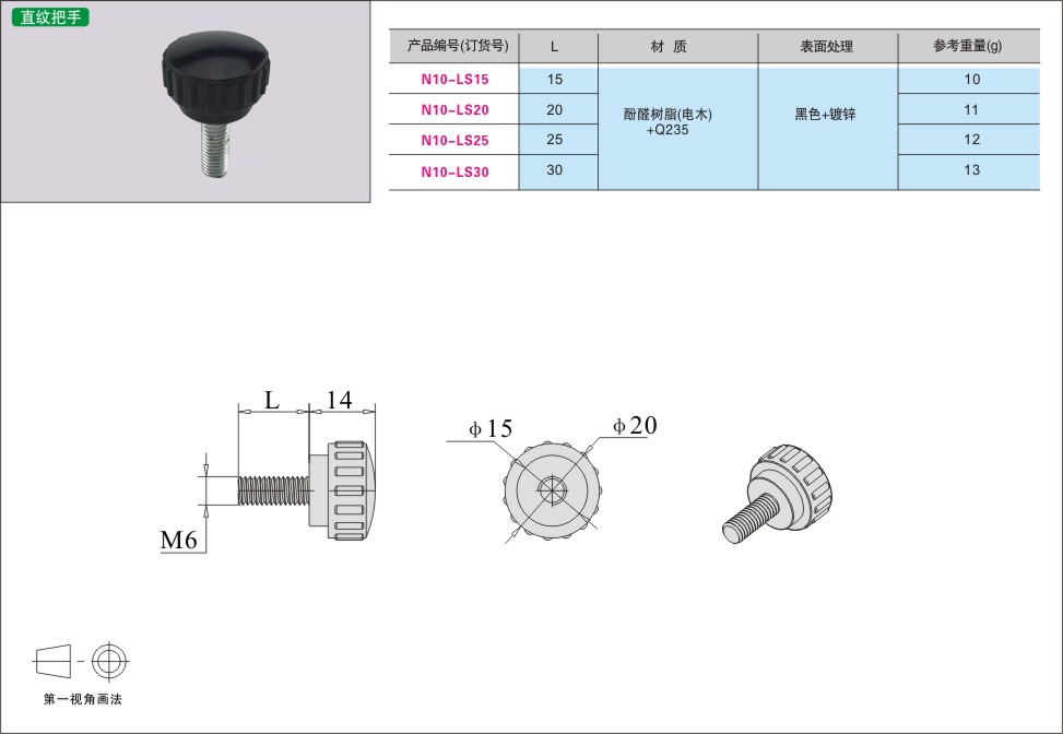 内页386-2.jpg