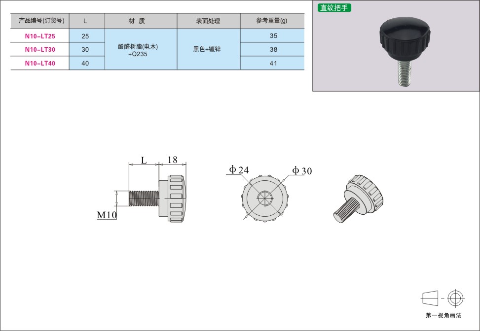 内页387-2.jpg