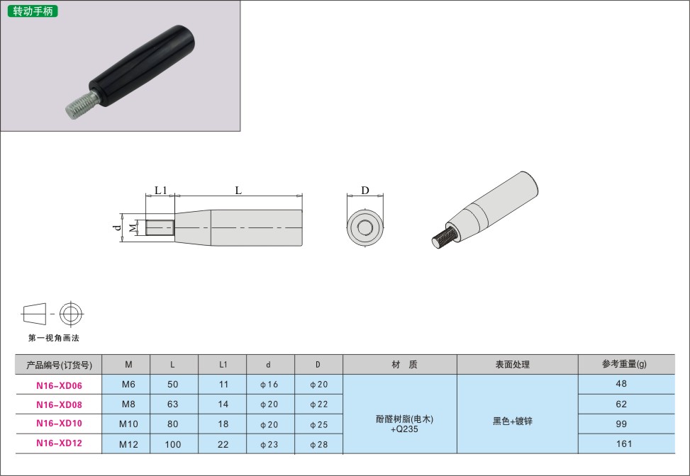 内页390-2.jpg