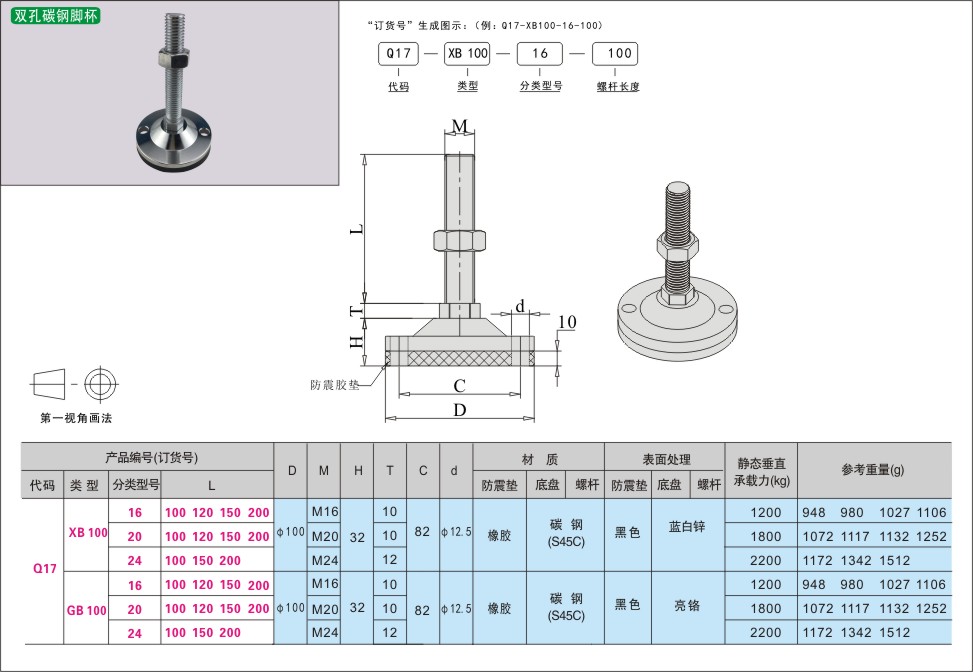 内页450-1.jpg