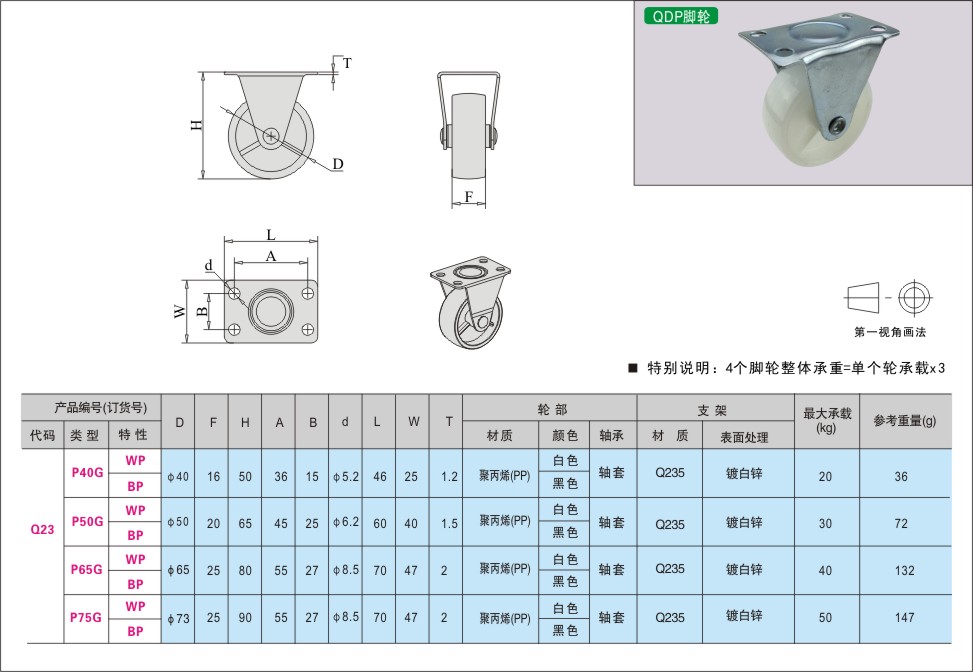 内页453-1.jpg