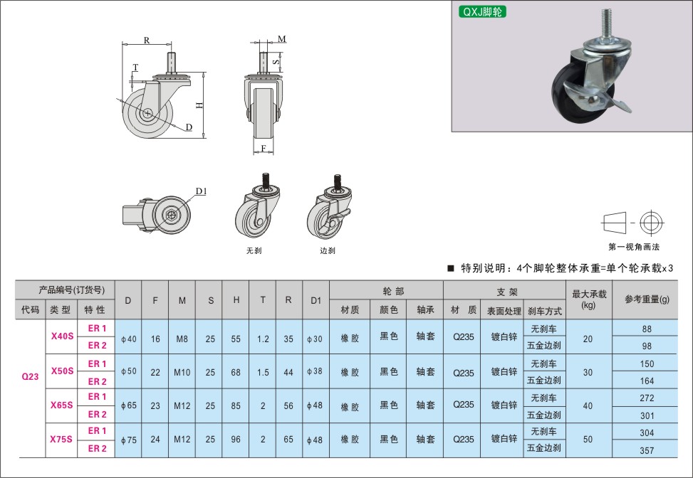 内页453-2.jpg