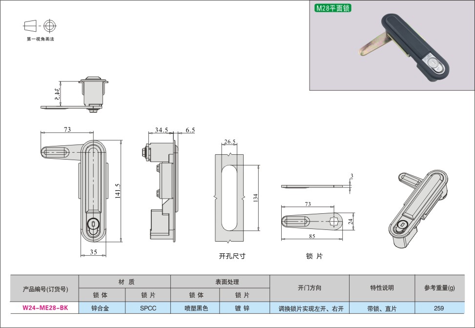 内页537-1.jpg