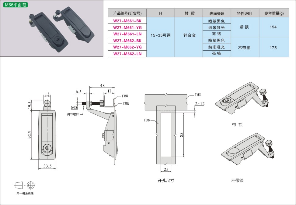 内页538-2.jpg