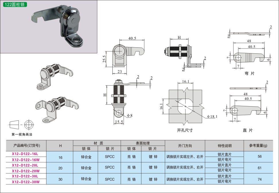 内页552-1.jpg