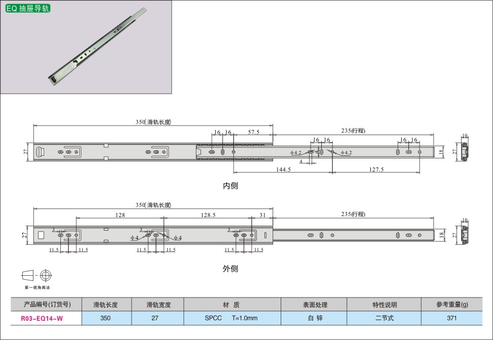 内页492-2.jpg