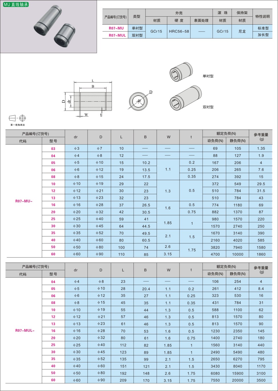 内页502-1.jpg