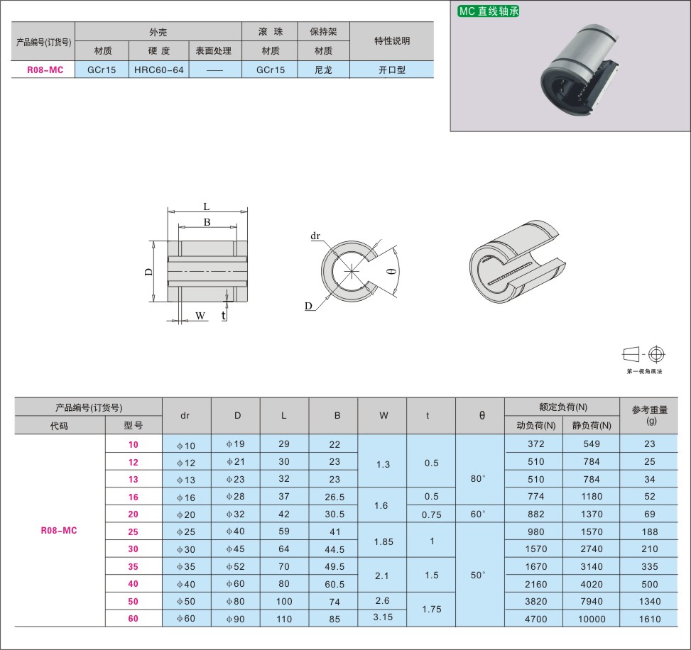 内页503-1.jpg