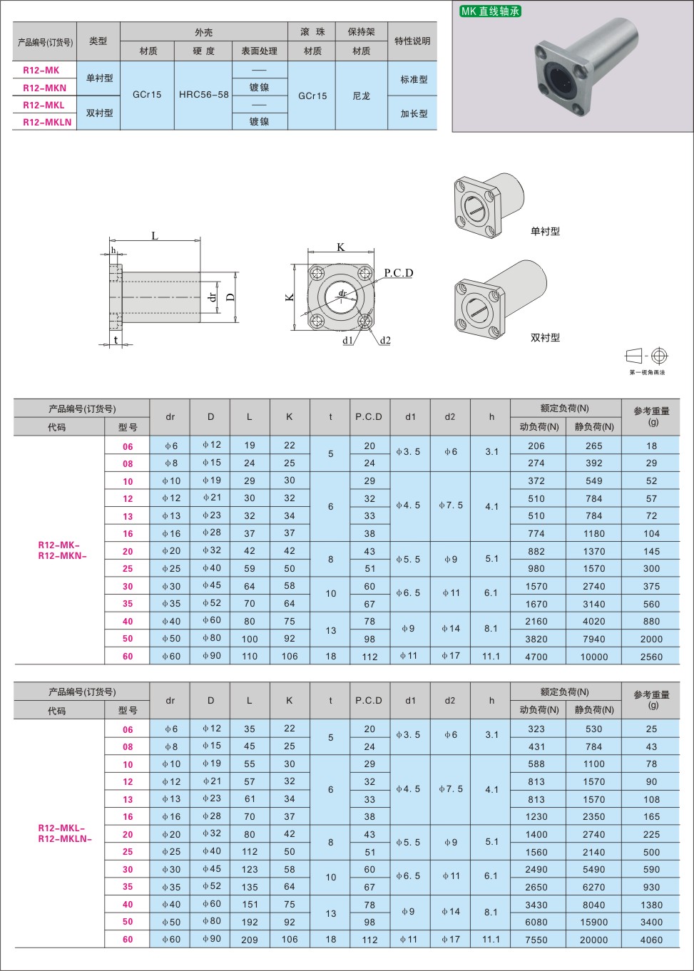 内页505-1.jpg