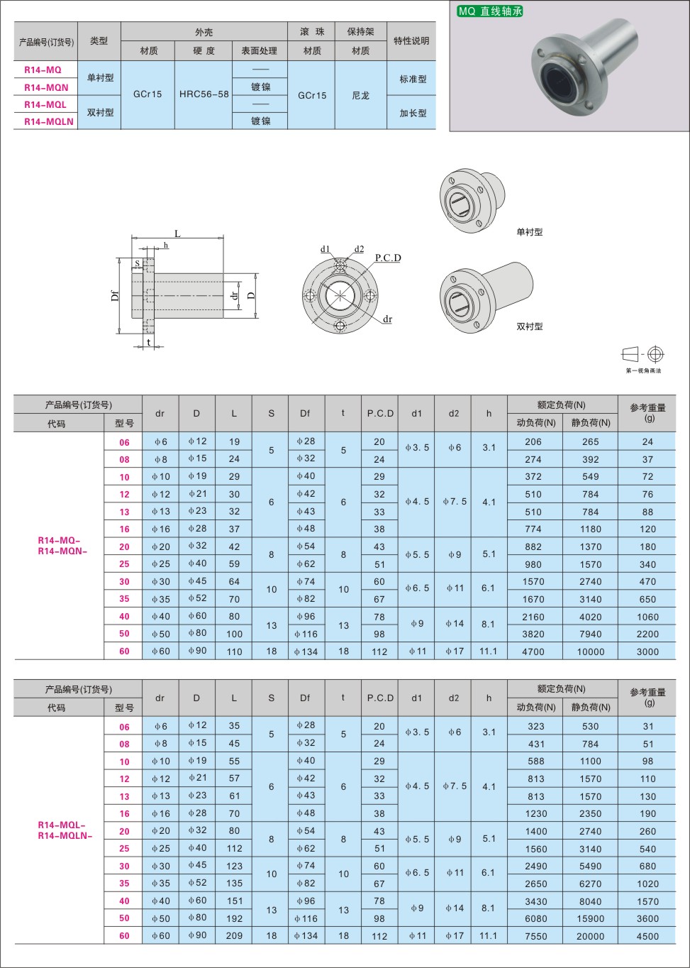 内页507-1.jpg