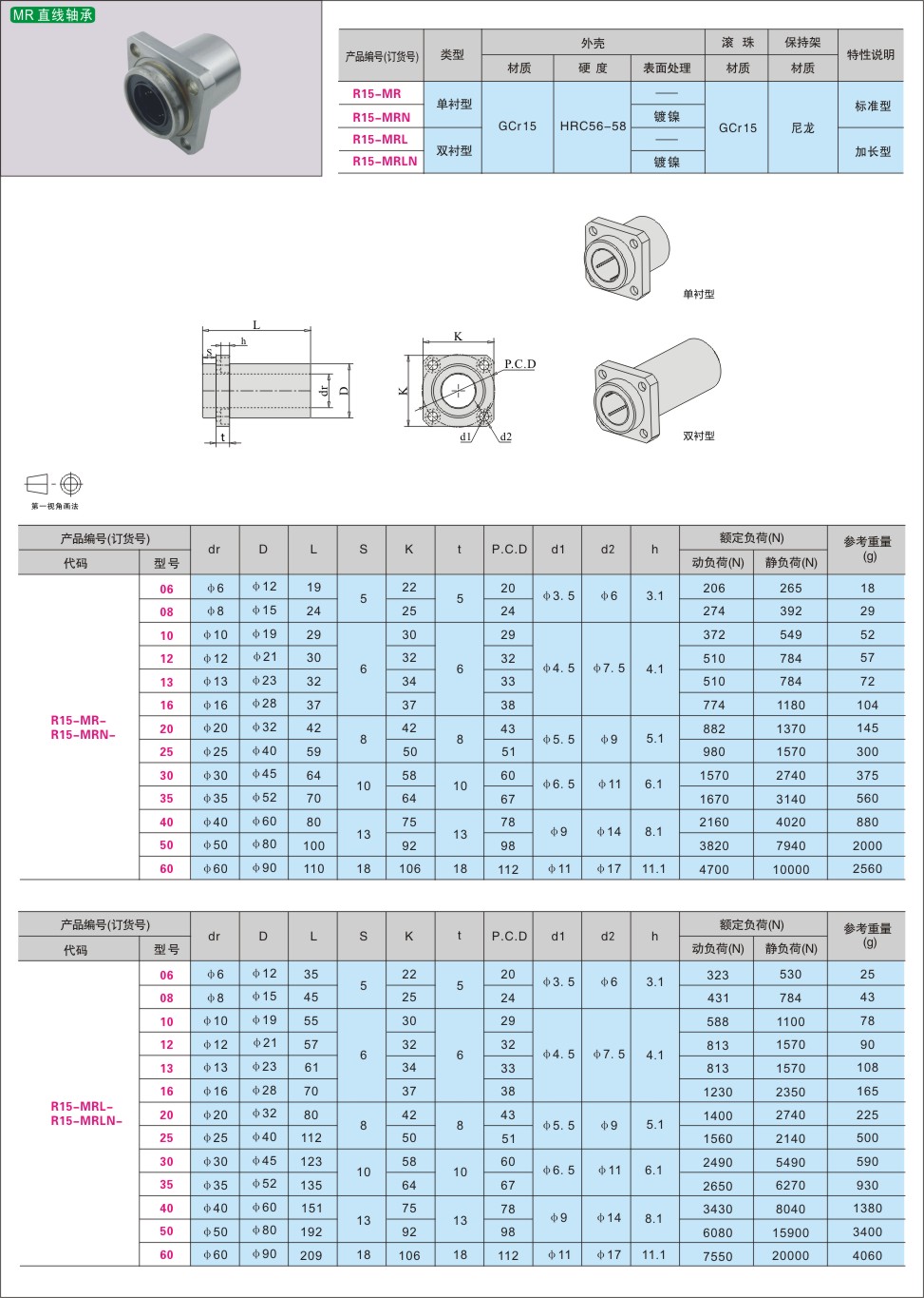 内页508-1.jpg