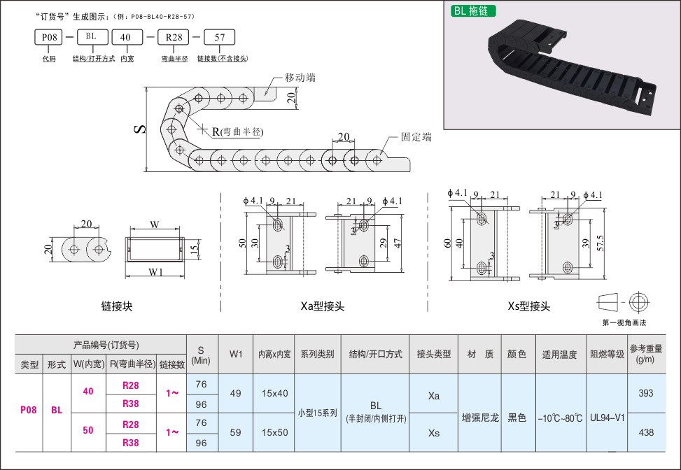 内页409-2.jpg